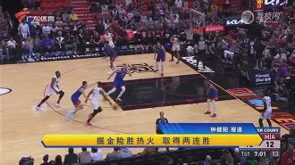 爱游戏官网-杨瀚森被吹夹臂进攻犯规