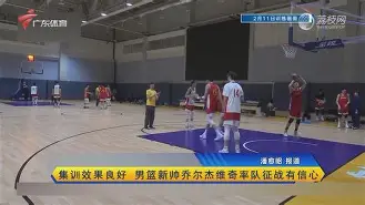 杨瀚森被吹夹臂进攻犯规